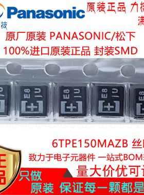 6TPE150MAZB 贴片SMD 丝印E8 150uF ±20% 6.3V 聚合物钽电容原装