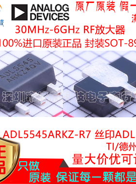 ADL5545ARKZ-R7贴片SOT-89 丝印ADL5545 30MHz-6GHz RF放大器原装
