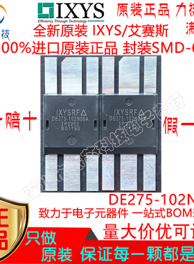 DE275-102N06A 贴片SMD-6 N沟道 增强型 1kV 8A MOS场效应管 原装