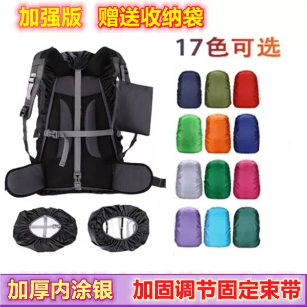 Товары от 富康车56