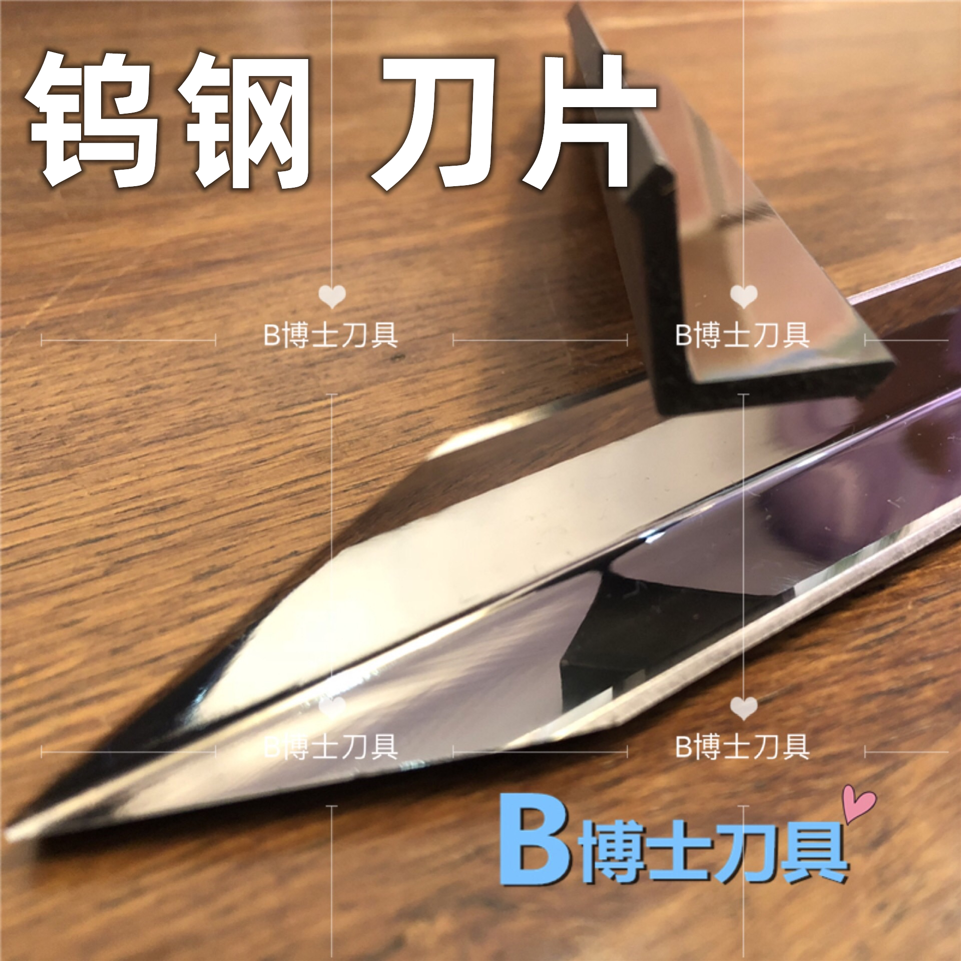 楼梯三合一数控车刀钨钢博士