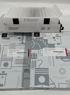 原厂奔驰GLC260 X254 E300L W214 C200L C260 W206空调滤芯空气滤