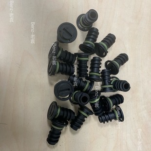 奔驰原厂油底壳放油螺丝保养更换适合发动机M254 M256