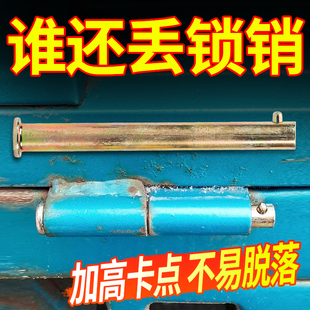 摩托车三轮电动车车厢销钉分离式合页销子车门板自锁合页自锁销