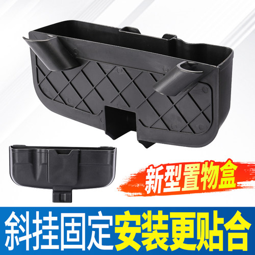 电动三轮车置物盒储物盒