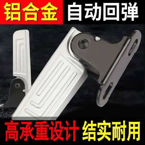 电动车适用九号脚蹬可折叠脚蹬