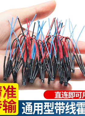 电动车电机带线霍尔高温通用霍尔传感器两轮三轮车通用霍尔线路板