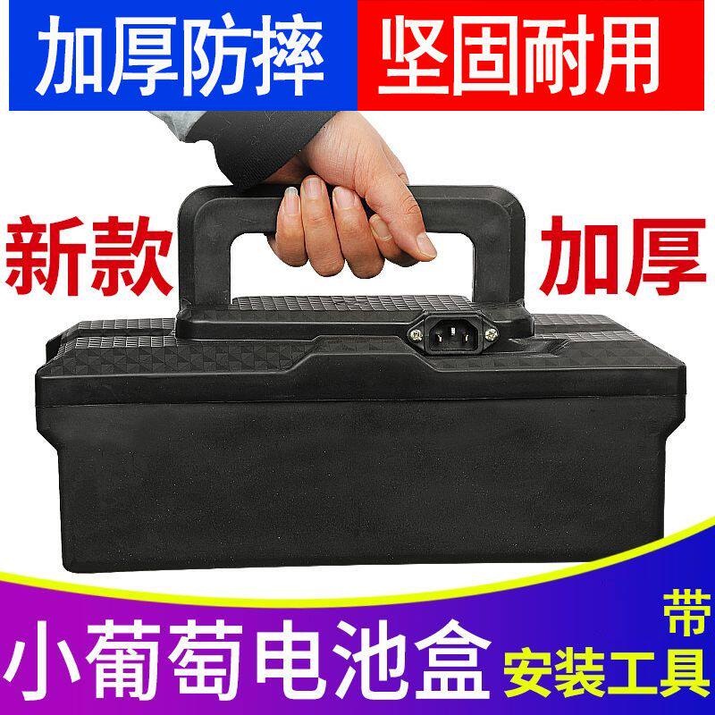 电动车电池盒通用电池箱图片