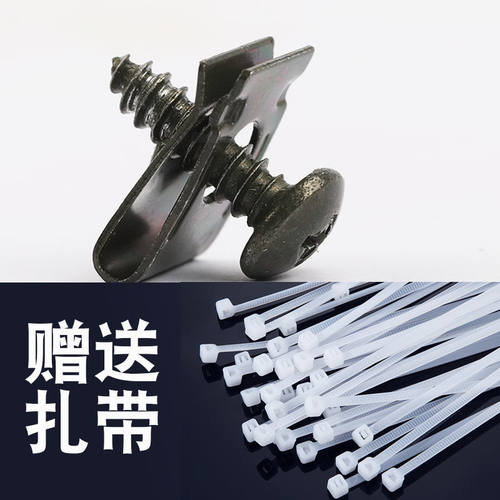 电动车螺丝卡片不生锈