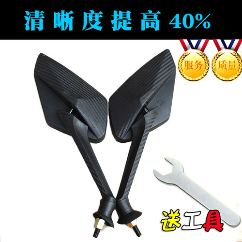 电动车后视镜改装倒车镜
