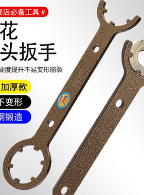 新款摩托车拆卸维修扳手电动车四爪扳手套筒压力轴承波盘工具
