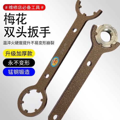 摩托车拆卸工具波盘扳手