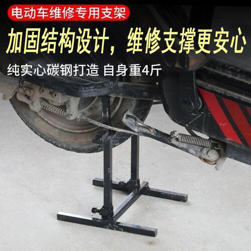 电动车修车架补胎神器