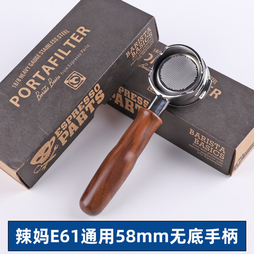 辣妈mini/gs3火箭爱宝e61卡法Lelit咖啡机无底手柄58mm压粉器配件