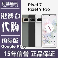 Новое подлинное Google7/7pro Overseas International Edition