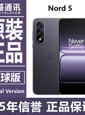 OnePlus/一加 nord5 海外国际版 原装GMS 正品CPH2709手机