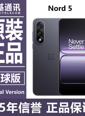 OnePlus/一加nord5海外版手机