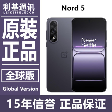 OnePlus/一加 nord5 国际版 原装GMS 正品CPH2709手机