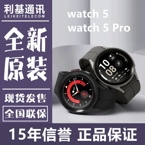 Spot Samsung Watch5 Pro National Bank International Edition Новые аутентичные Smart Sports Watch