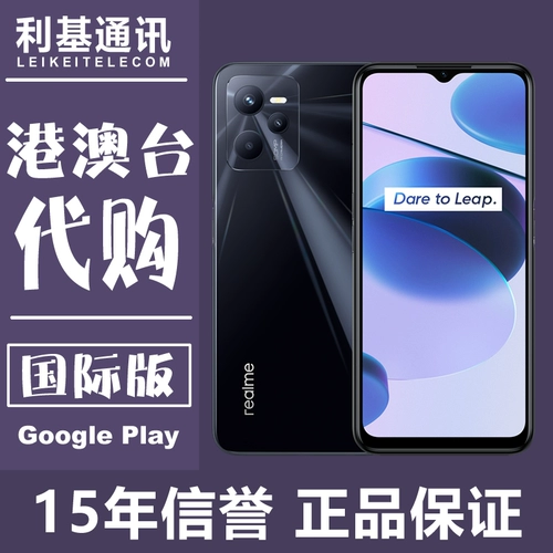 Oppo, мобильный телефон, realme, C33, C35, 4G