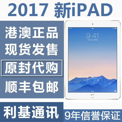 ipad3