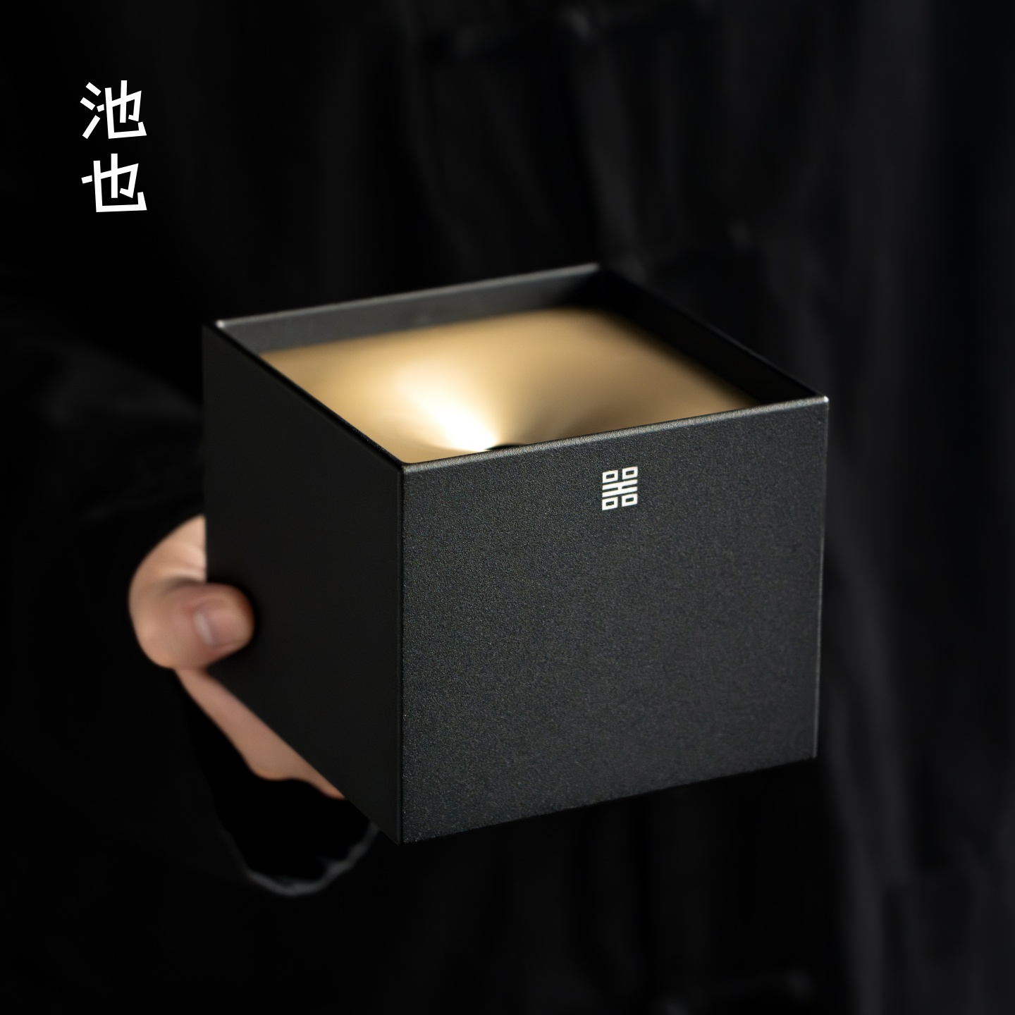 池也轻奢四方茶洗茶渣缸建水大号水盂废水烟灰缸茶具配件茶水缸