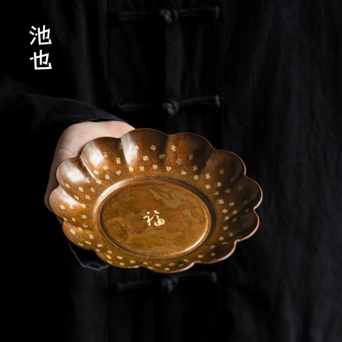 池也复古做旧花瓣壶承壶垫黄铜干泡台功夫茶具茶承紫砂养壶托盘