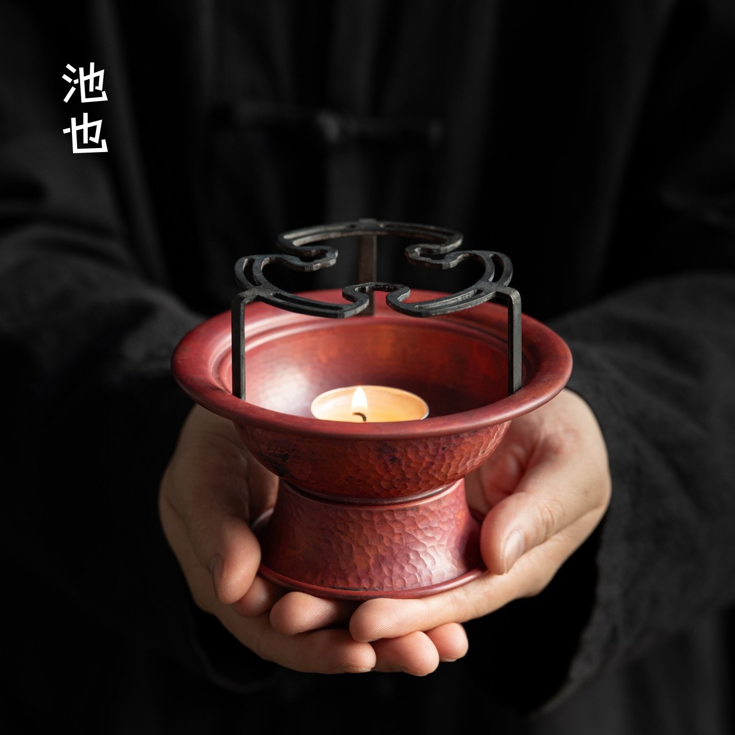 池也中式紫铜锤纹温茶炉保温茶壶底座蜡烛加热茶杯煮茶暖烤茶器,餐饮具,煮茶炉,淘宝优惠券,粉丝福利购,淘宝优惠卷