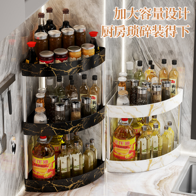 时尚厨房调料品置物架转角盐调味罐收纳盒多层靠墙一体台面调料架