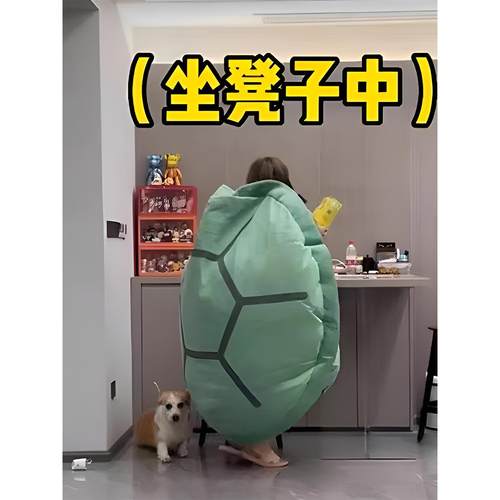 送女友超大乌龟壳睡袋懒人沙发抱枕成人儿童款可穿戴创意毛绒玩偶