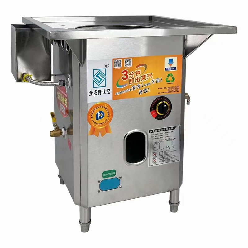 熱賣金威跨世紀蒸氣爐 腸粉機 蒸包子饅頭爐商用節能快速銅管蒸爐