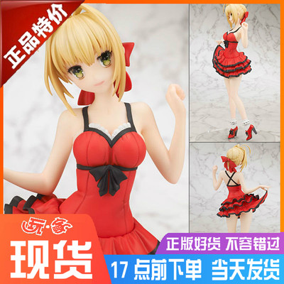 FLARE Fate/EXTRA CCC 尼禄 saber 连衣裙 红裙 现代装 手办 现货