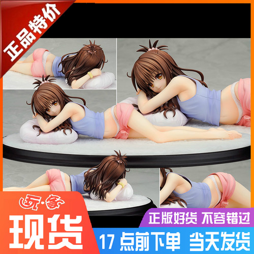 结城美柑价格 结城美柑图片 星期三