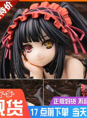 寿屋 DATE A LIVE 约会大作战 时崎狂三 狂三 手办 正版盒装 现货