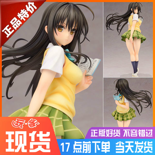 alter  to love darkness 古手川唯  出包王女 正版手办