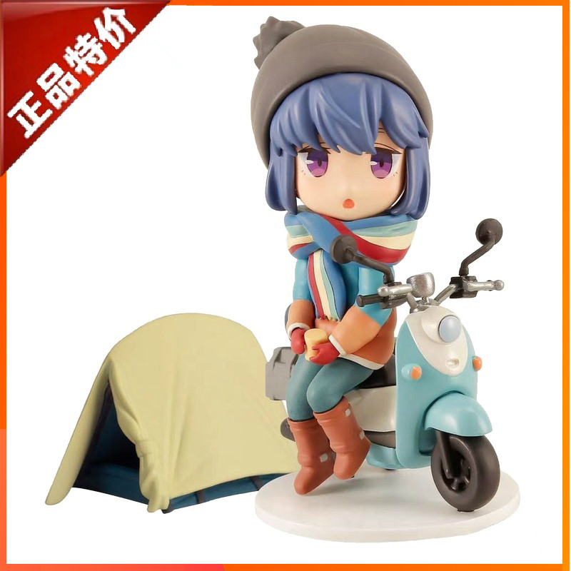 plum 迷你手办系列 摇曳露营 志摩凛 q版手办 第2季 日版正品现货