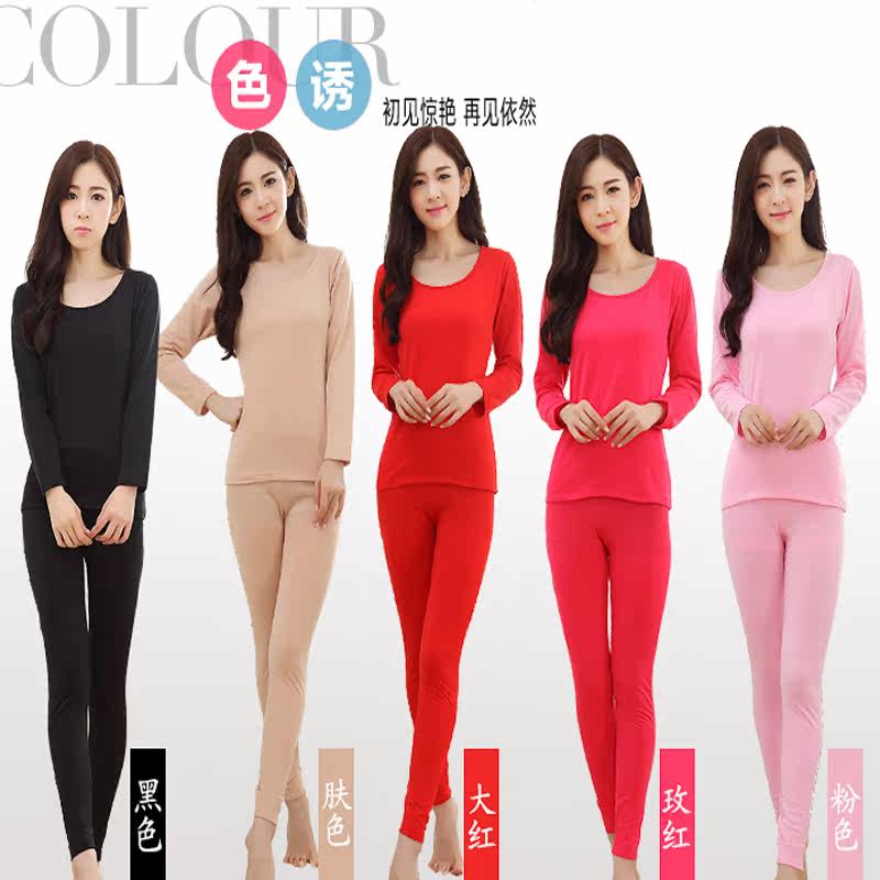 Sous-vêtement thermo jeunesse simple en coton - Ref 755543 Image 1