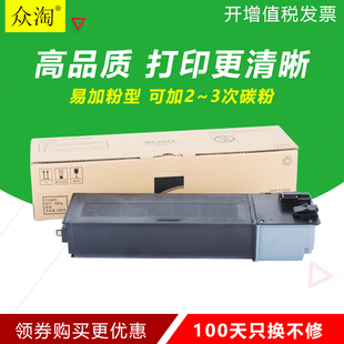 兼夏普MX237CT粉盒AR 2421D打印机AR2821 3121 2221R碳粉 2421X