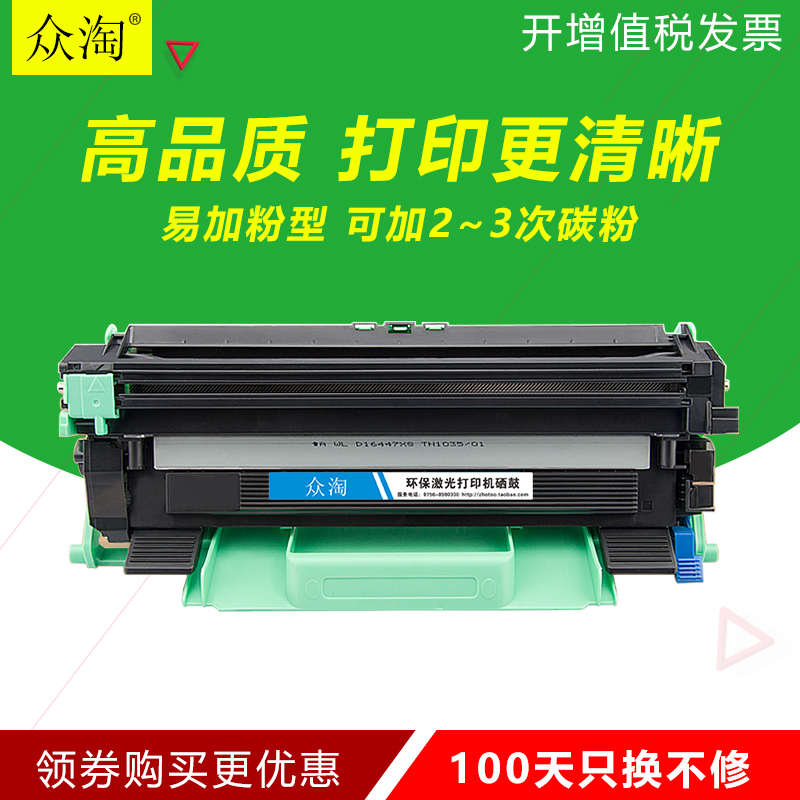 兼富士施乐P118W 115W M115f CT351006硒鼓CT202138粉盒DocuPrint