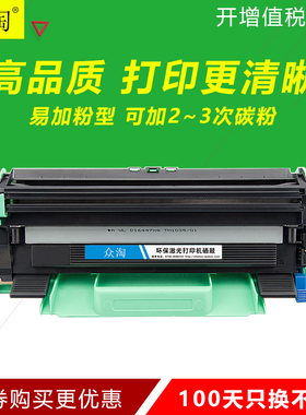 兼富士施乐P118W 115W M115f CT351006硒鼓CT202138粉盒DocuPrint