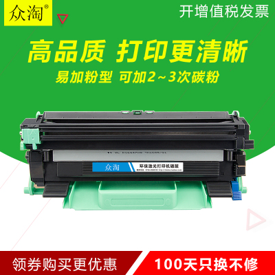 富士施乐P115b硒鼓架M115b M115w 115fs M118z 118w粉盒DocuPrint