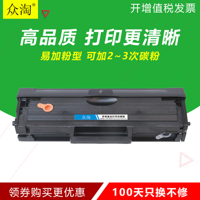 适用惠普166A硒鼓1008a 1008w MFP1188a 1188w 1136w W1660A粉盒