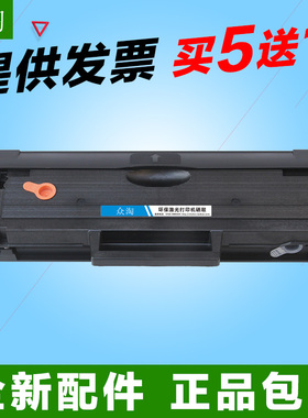 兼联想F2072硒鼓M2041 S2002 S2003W墨盒 原装打印机LD202碳粉盒