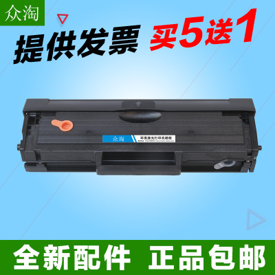 兼三星ML2160 2162G 2166W SCX3401 SF761P SF760P硒鼓 D101S墨盒