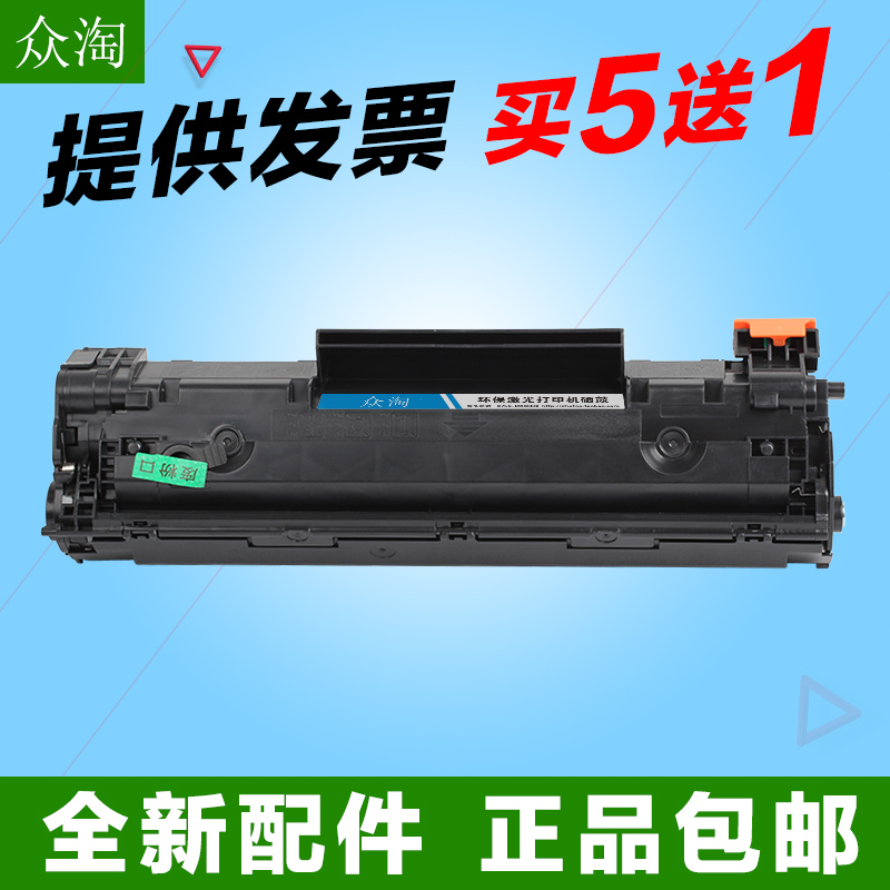 适用HP LaserJet M12a硒鼓M12w M26a M26nw打印机CF279墨盒HP79A