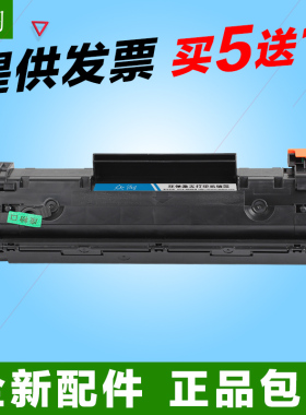适用HP LaserJet M12a硒鼓M12w M26a M26nw打印机CF279墨盒HP79A