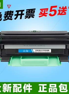 兼兄弟DCP1519 1608MFC1816 1906 1908 1919NW硒鼓HL1111粉盒1510