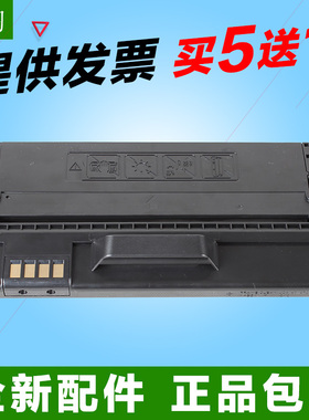 兼三星ML1630 ML1631硒鼓SCX-4500 SCX4501K 4601K ML-D1630A墨盒