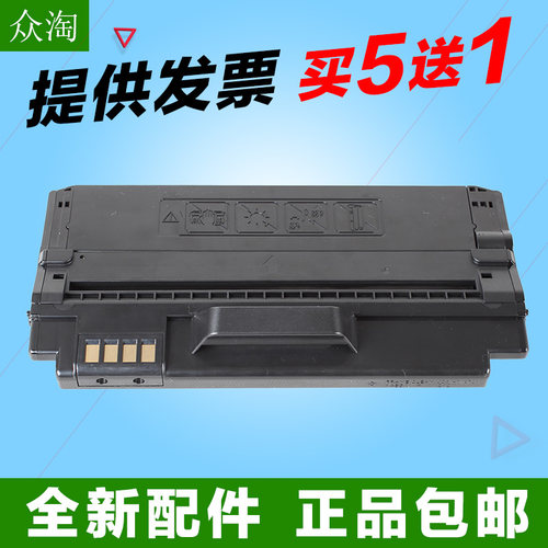 兼三星ML1630 ML1631硒鼓SCX-4500 SCX4501K 4601K ML-D1630A墨盒