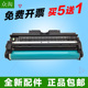 Color硒鼓CP1025惠普打印机CE314成像鼓 CP1025nw 兼HP LaserJet